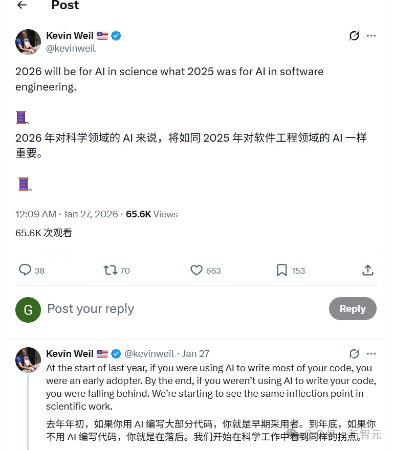 科学家要失业了？GPT-5仅用18分钟解出黑洞方程，效率碾压人类数月！