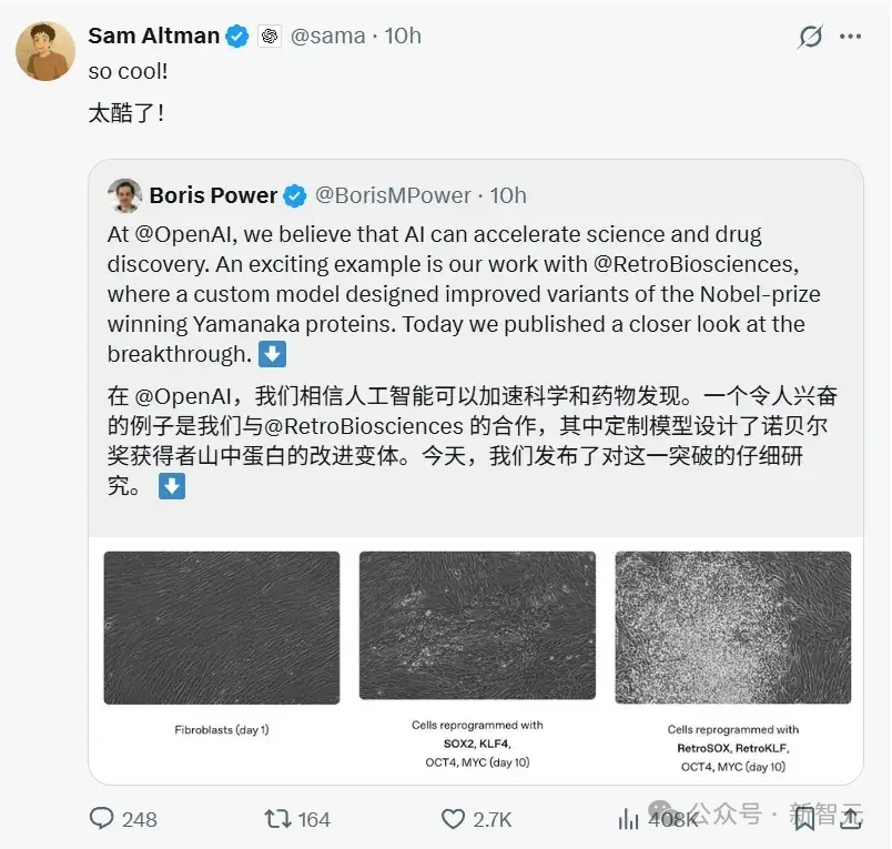 科学家要失业了？GPT-5仅用18分钟解出黑洞方程，效率碾压人类数月！