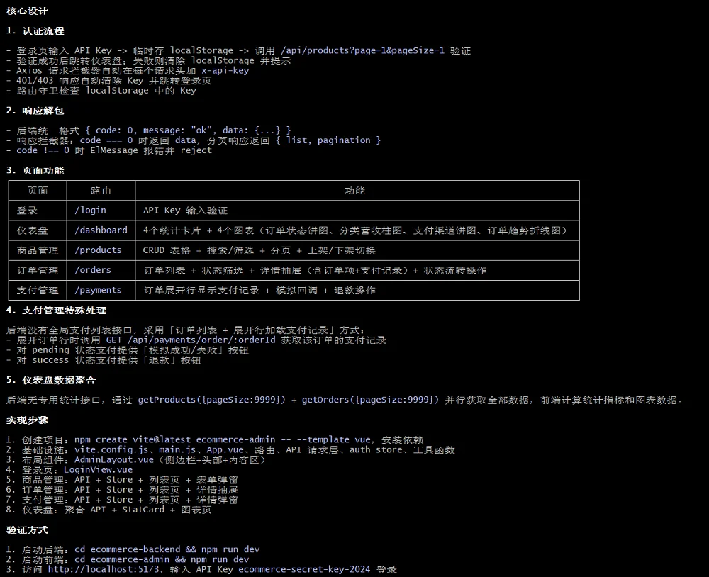 正面硬刚Claude Opus 4.6：我们给GLM-5.1使了三个“绊子”，它居然…