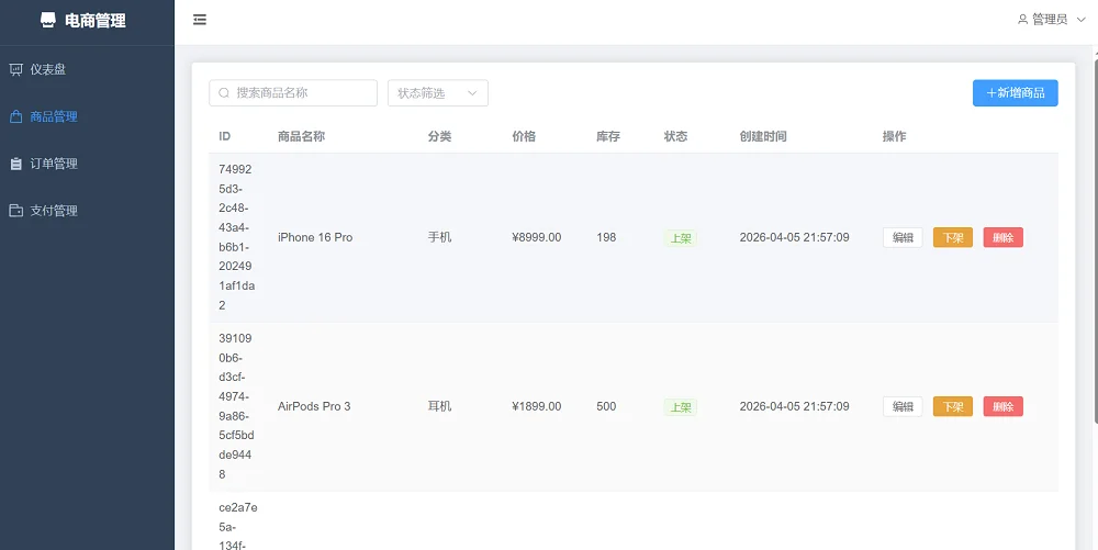 正面硬刚Claude Opus 4.6：我们给GLM-5.1使了三个“绊子”，它居然…