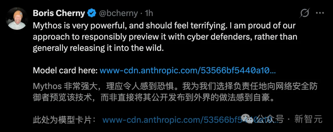 刚刚，Anthropic祭出最强Claude Mythos！暴击Opus 4.6，跪求千万别用