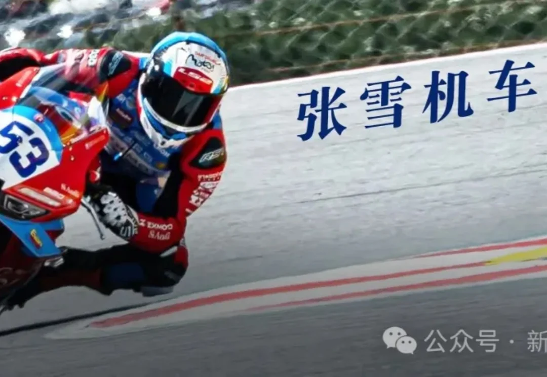 张雪机车燃爆封神！国产2B语音模型重磅开源，全网听完都起鸡皮疙瘩