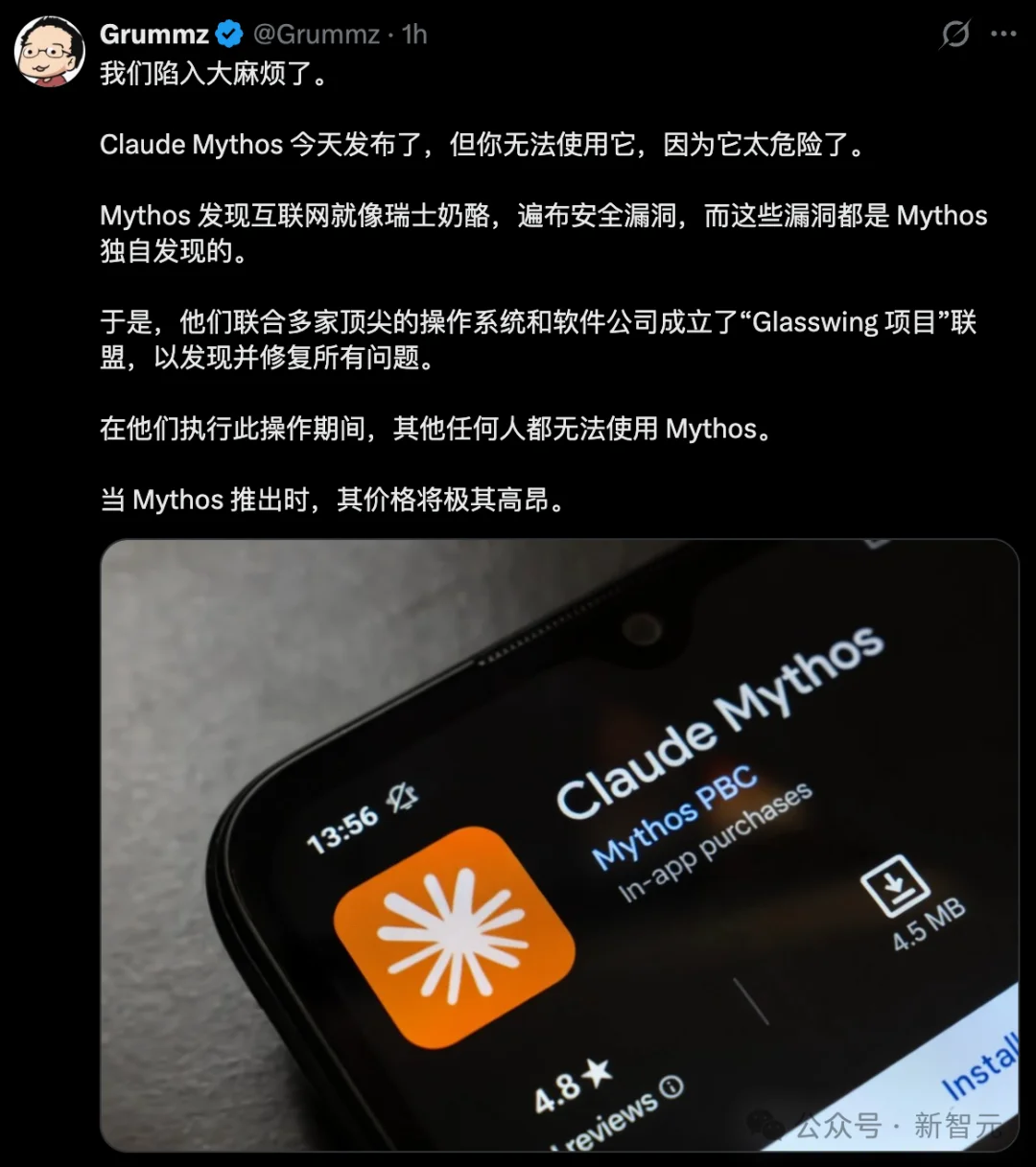 刚刚，Anthropic祭出最强Claude Mythos！暴击Opus 4.6，跪求千万别用