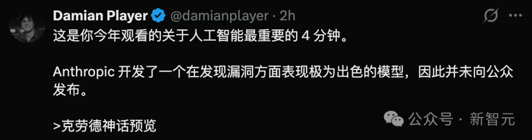刚刚，Anthropic祭出最强Claude Mythos！暴击Opus 4.6，跪求千万别用