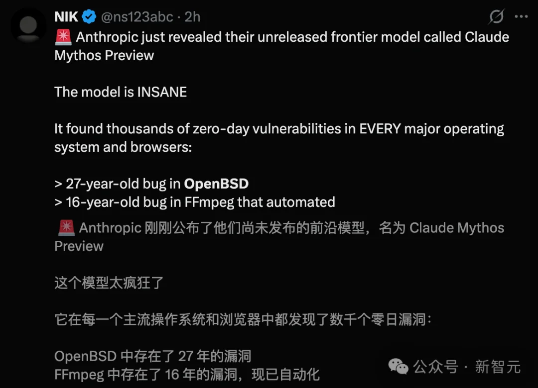 刚刚，Anthropic祭出最强Claude Mythos！暴击Opus 4.6，跪求千万别用