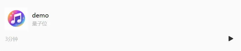 小米AI语音新框架:人人都能当声音导演