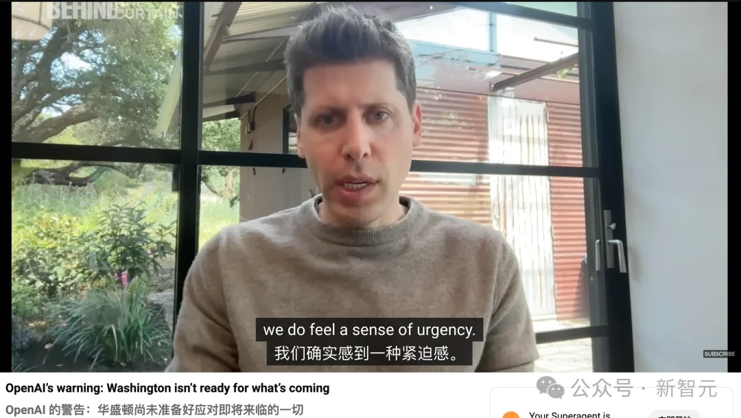 机器人交税养打工人！奥特曼AI新政曝光，上4休3要成真？