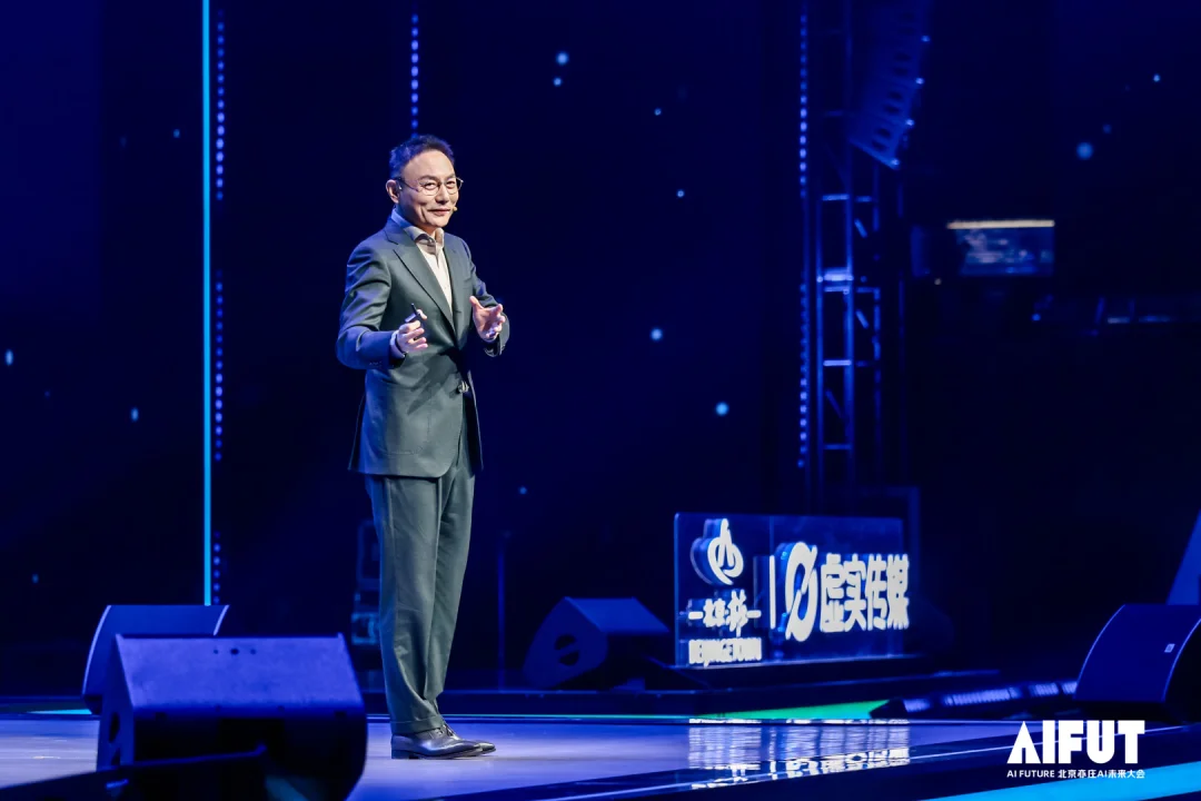 罗振宇、张鹏、王力行等齐聚一堂，AIFUT大会Day1上午场的全面总结来了。