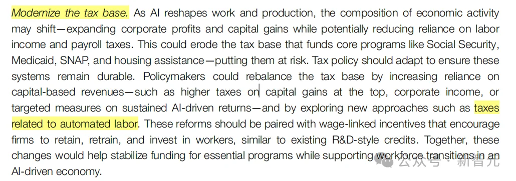 机器人交税养打工人！奥特曼AI新政曝光，上4休3要成真？