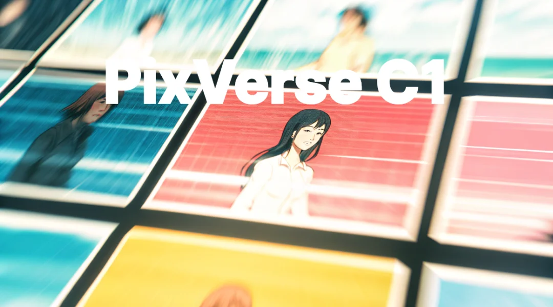 AI 漫剧爆了 25 亿播放后，第一批垂直模型出现了｜实测 PixVerse C1