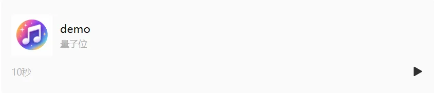 小米AI语音新框架:人人都能当声音导演