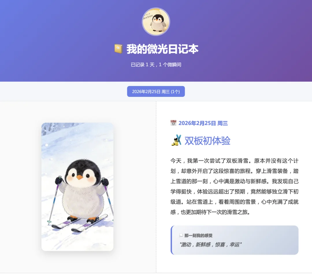 把方法论装进 AI：从这场 Skill 黑客松里，我们找到了 6 个值得参考的样本