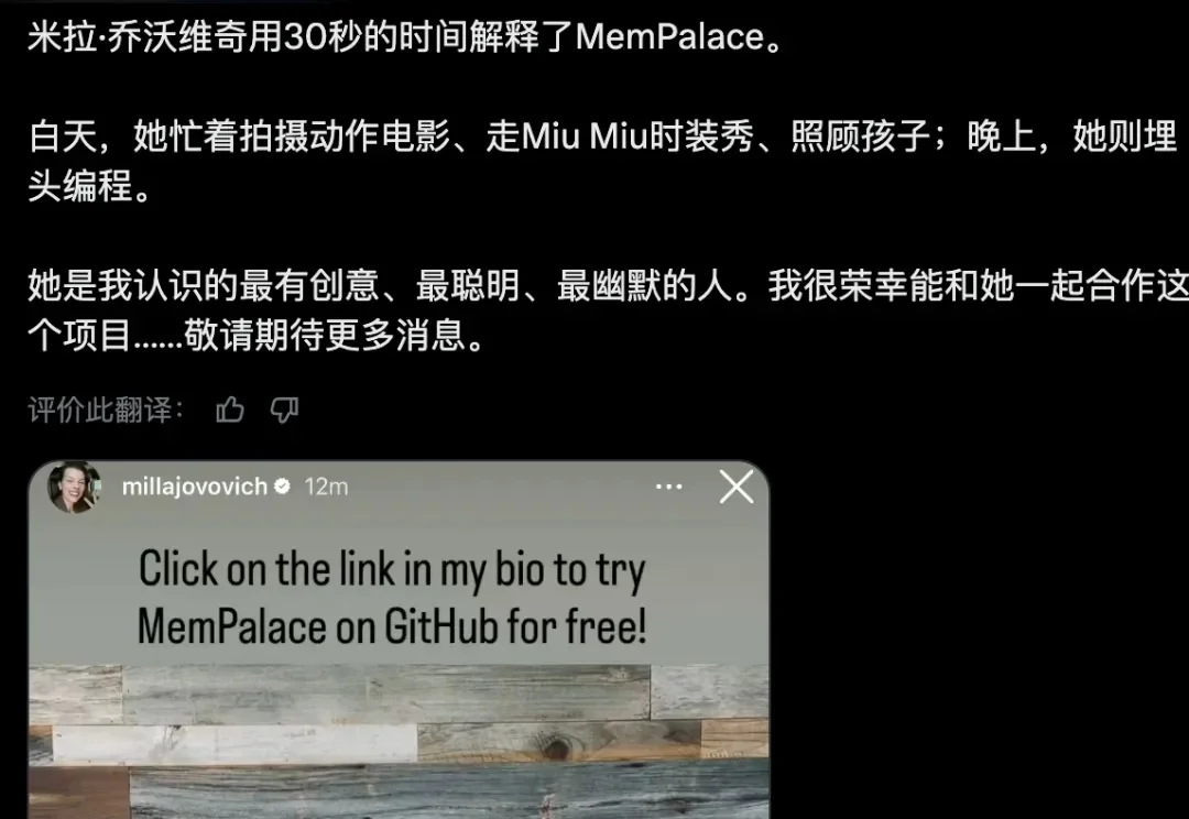 《生化危机》女主结合记忆宫殿术搞了个AI 记忆系统