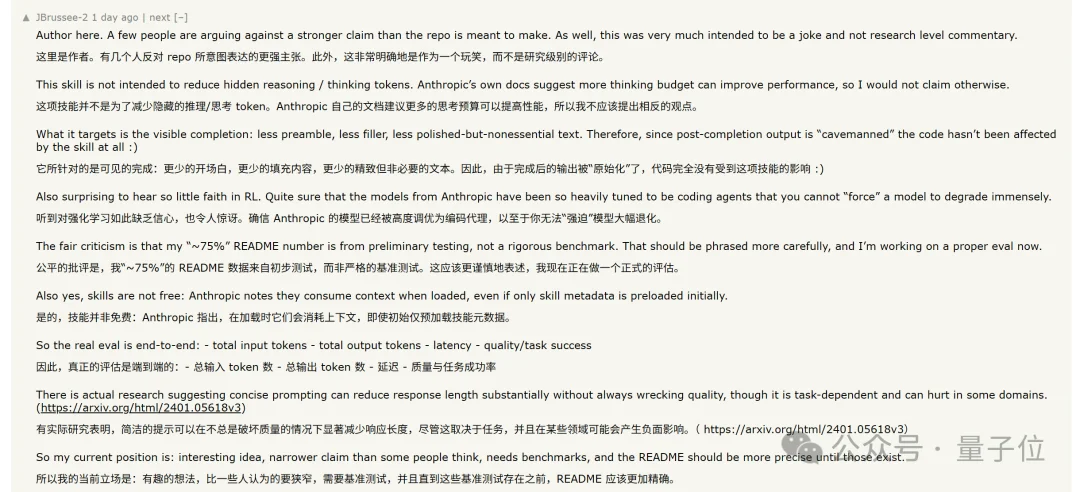 省token神器3天狂揽4.1k星！19岁小哥开发，信息无损最高省87%