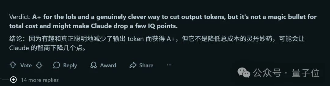 省token神器3天狂揽4.1k星！19岁小哥开发，信息无损最高省87%