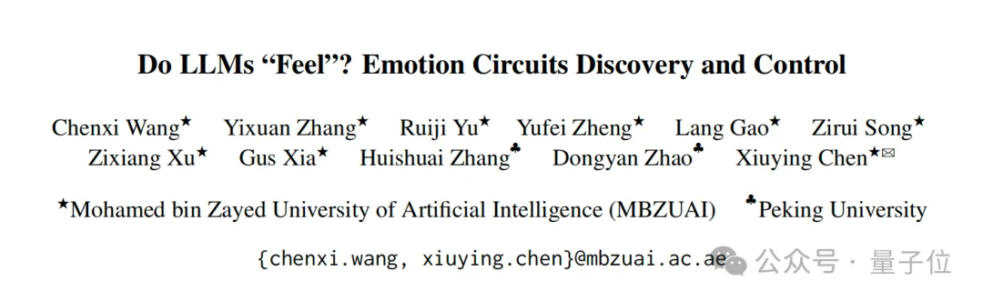 Claude爆火研究漏引华人团队成果，已挨打立正道歉