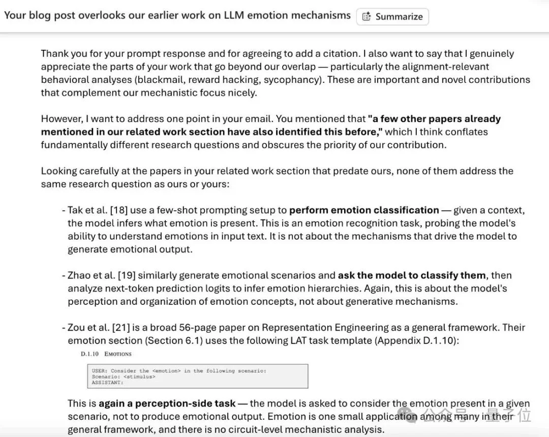 Claude爆火研究漏引华人团队成果，已挨打立正道歉