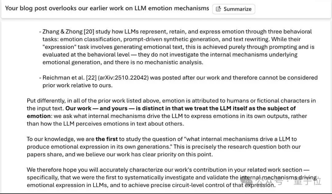 Claude爆火研究漏引华人团队成果，已挨打立正道歉