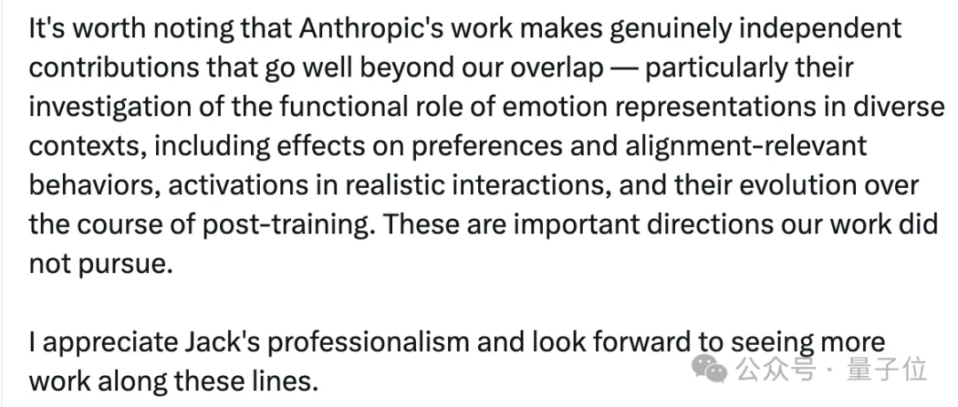 Claude爆火研究漏引华人团队成果，已挨打立正道歉