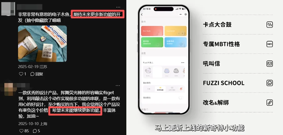 一个电子木鱼，靠AI，持续吸金