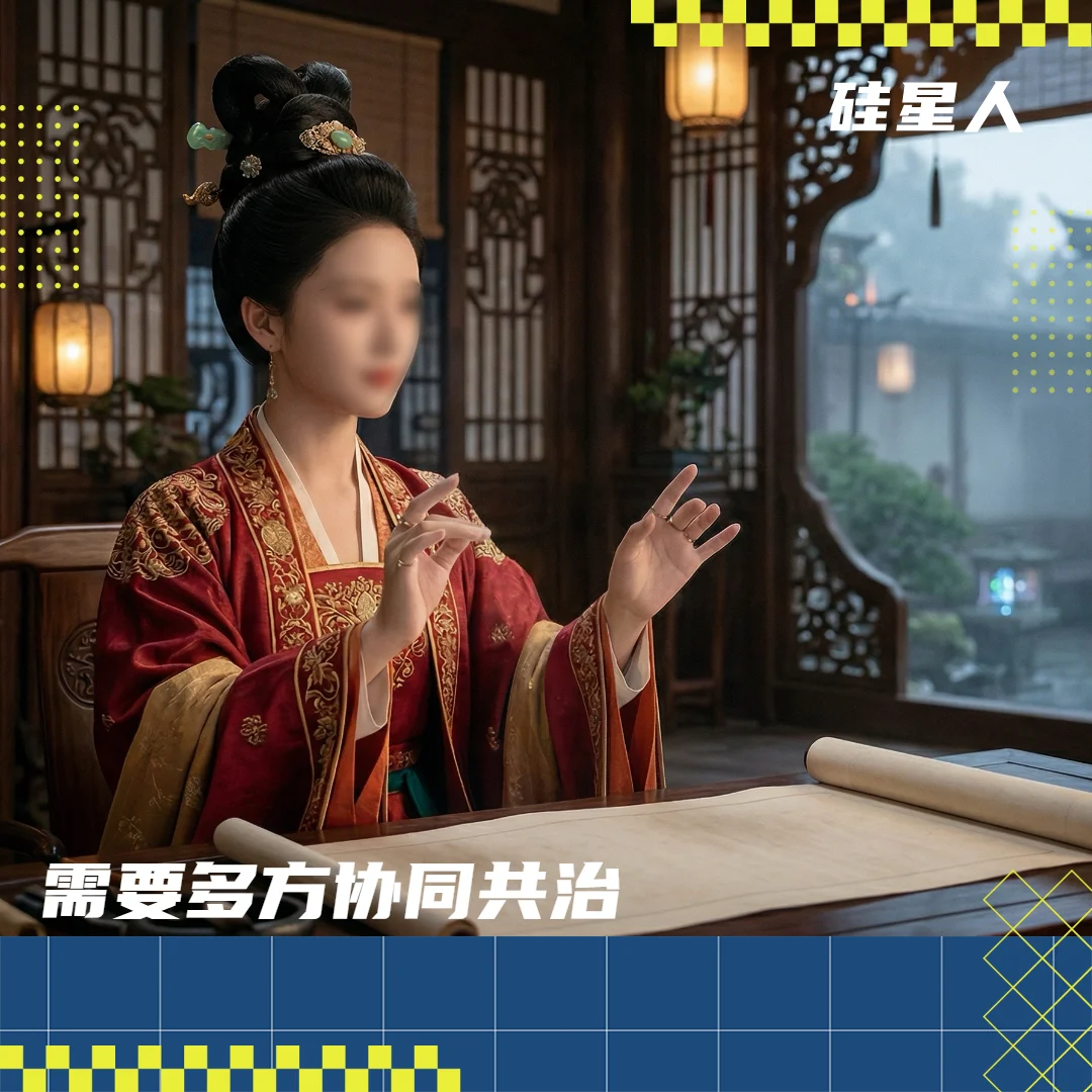 红果下架千部AI短剧，但治理侵权这事儿不能只靠红果