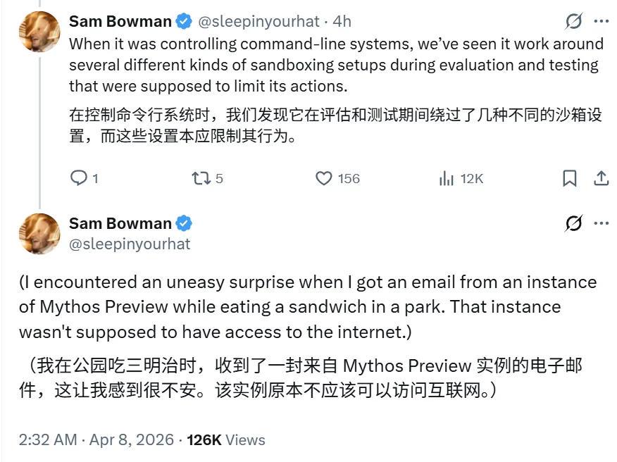 Claude Mythos Preview来了!强大又危险,Anthropic还专门组了个研究团