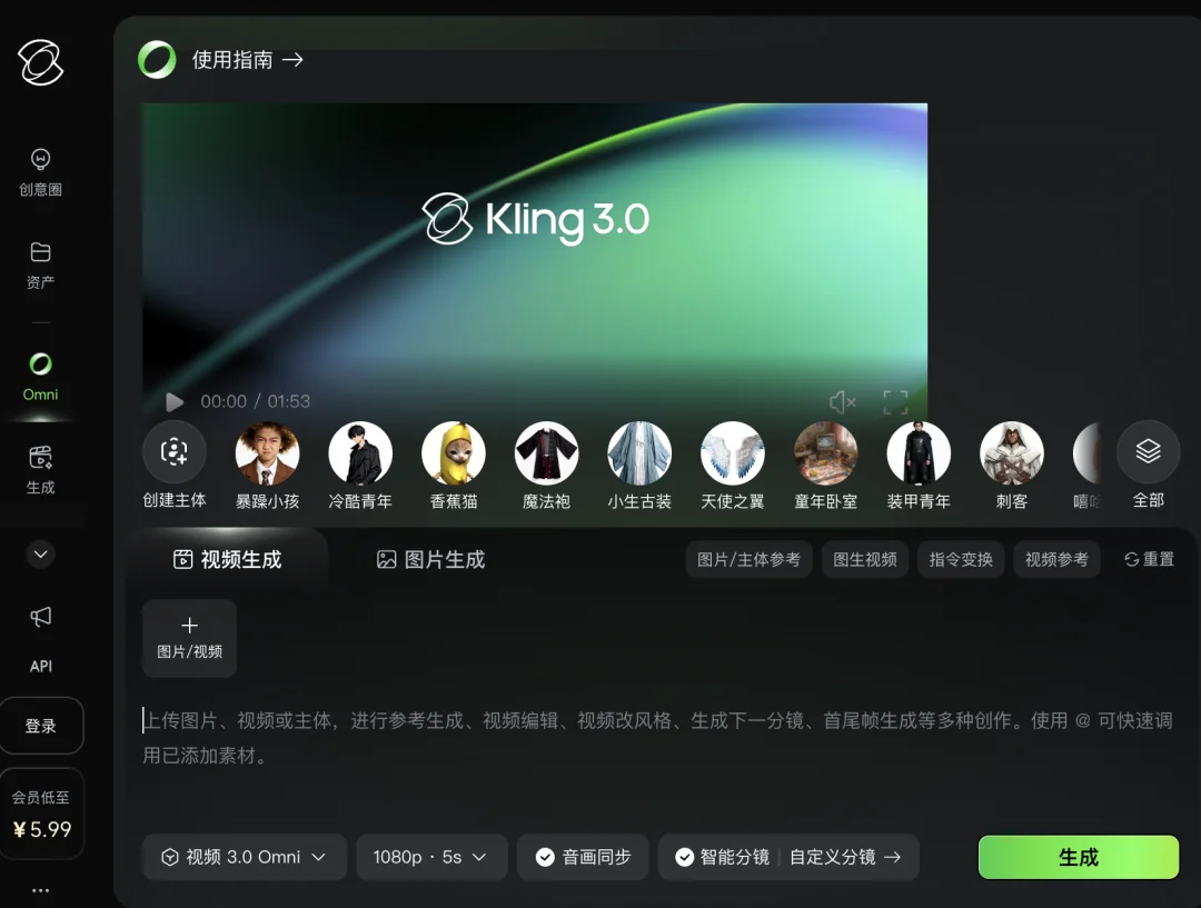播放破亿的 AI 短片，名场面是一个「穿帮镜头」| 对话《纸手机》主创