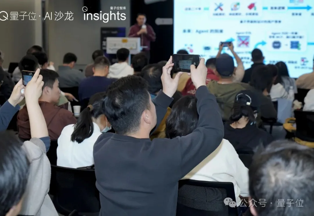 Skill vs App：一场入口范式的争夺