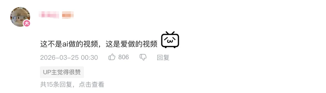 播放破亿的 AI 短片，名场面是一个「穿帮镜头」| 对话《纸手机》主创