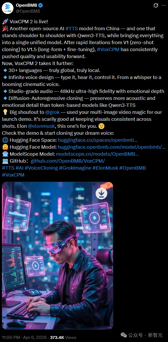 张雪机车燃爆封神！国产2B语音模型重磅开源，全网听完都起鸡皮疙瘩