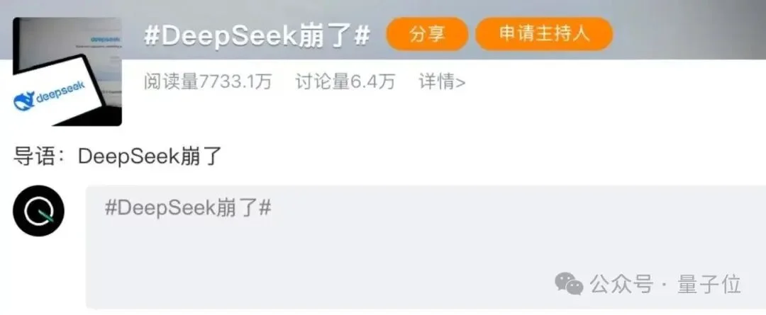 DeepSeek深夜更新后自曝：我是V4（？！）