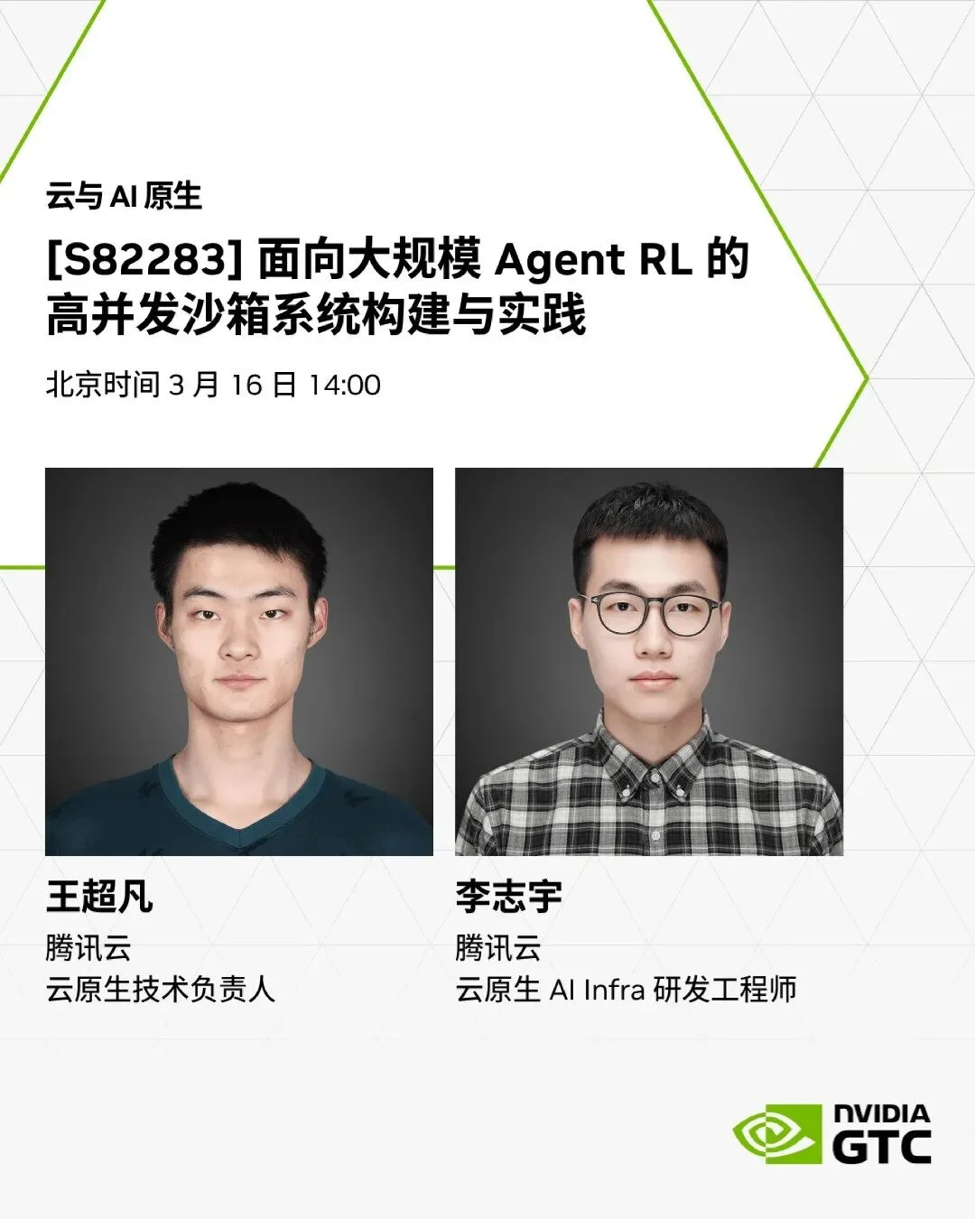 全行业的「龙虾热」中，什么是AI Infra下半场的「神之一手」？