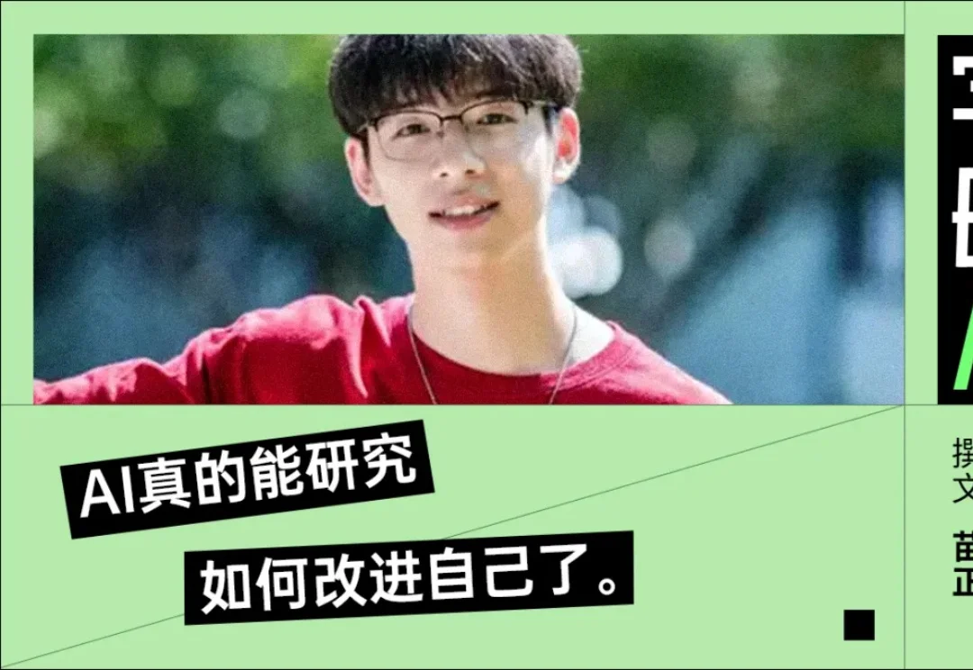 大三学生徐为先验证了罗福莉的“暴论”，我们和他聊了聊