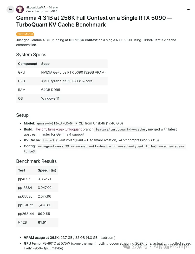 Mac用户可以在oMLX中使用TurboQuant了，搭配Gemma-4-31B，谷歌全家桶实测很能打！