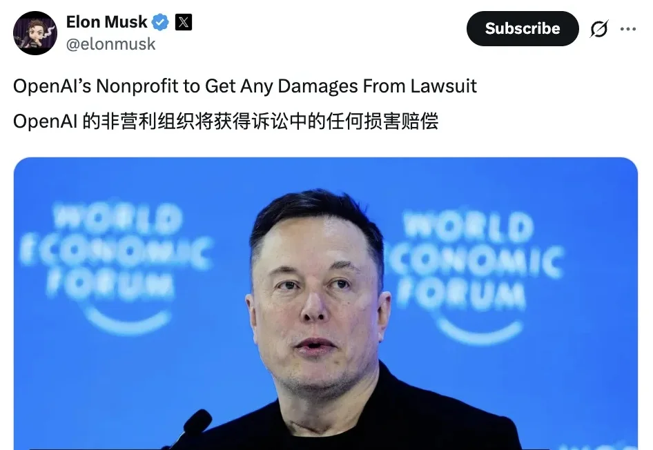 马斯克死磕奥特曼：赔款我不要，但他必须离开OpenAI董事会