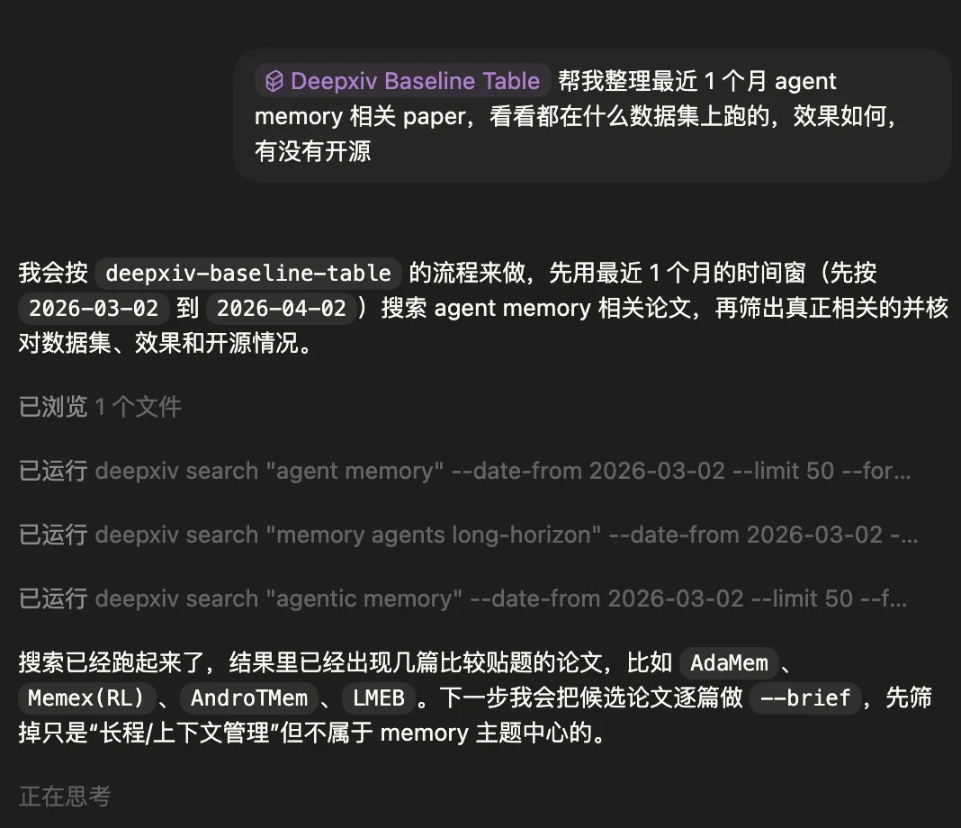 智源：ArXiv CLI重磅开源！2亿+开放论文，即将化身科研智能体的技能包