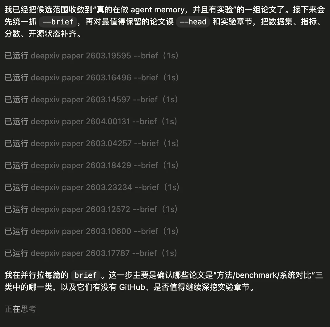 智源：ArXiv CLI重磅开源！2亿+开放论文，即将化身科研智能体的技能包
