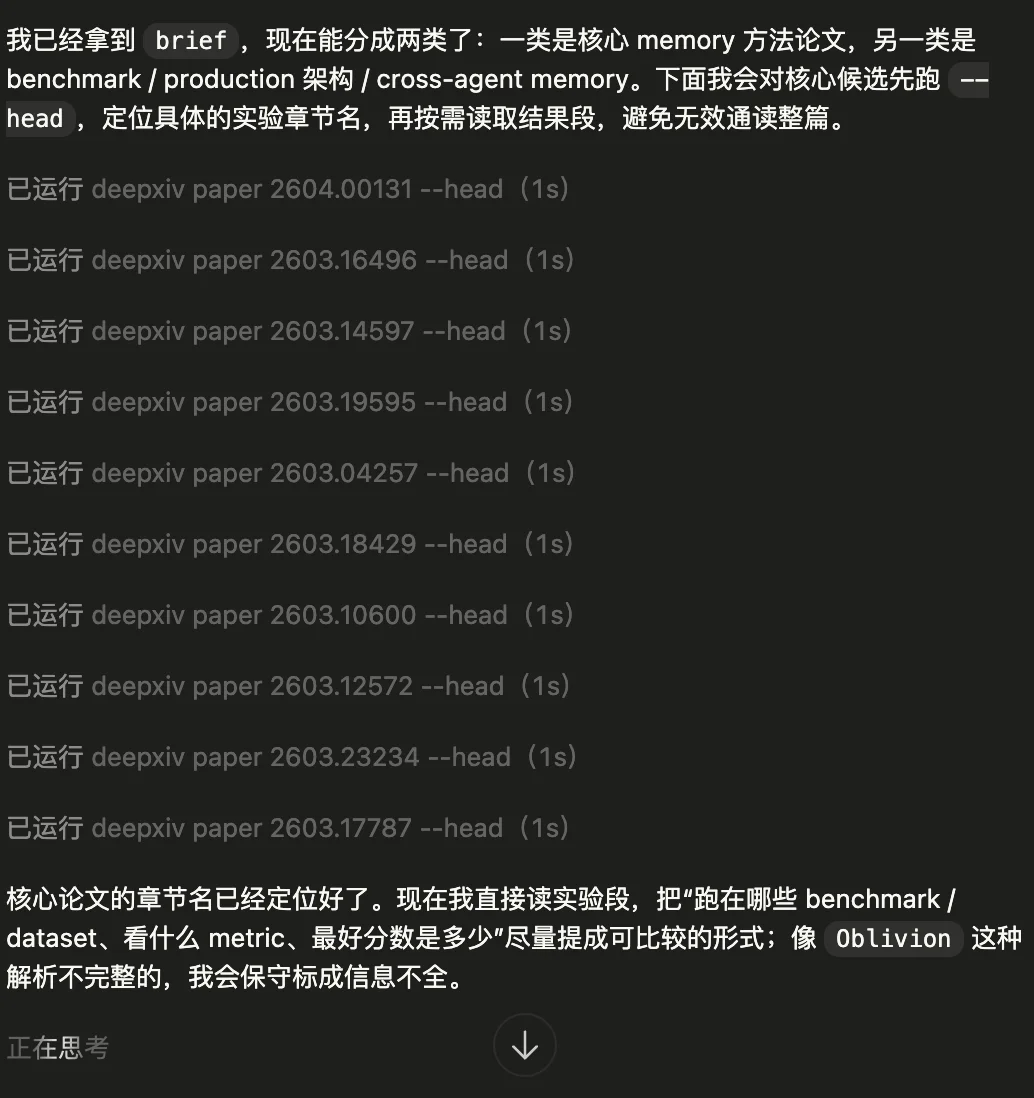智源：ArXiv CLI重磅开源！2亿+开放论文，即将化身科研智能体的技能包