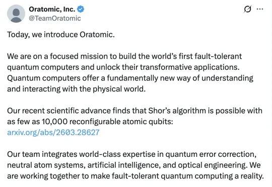 十分钟破解加密货币！谷歌在量子计算领域发现了什么？