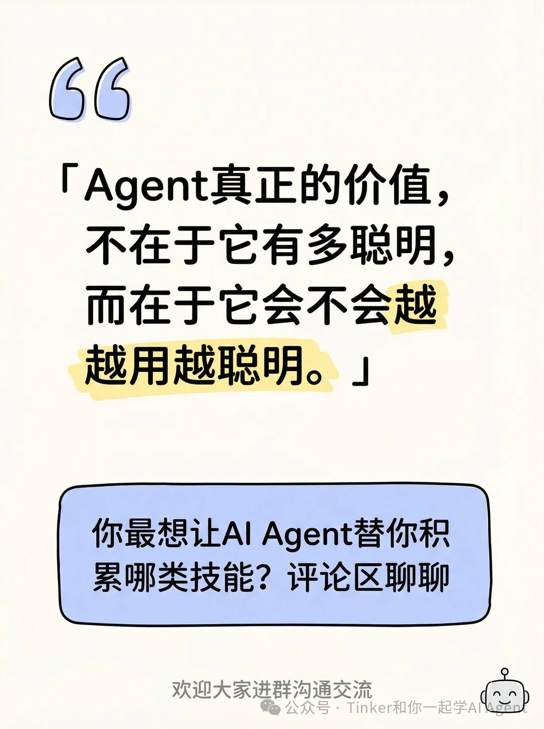 OpenClaw作者不想让你知道的3件事：Hermes Agent内置一键迁移命令，把35万Star对手的整套数据直接搬过来