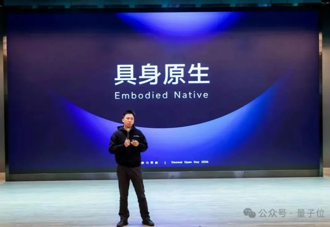 Generalist最新长文定调：具身原生才是正道，中国玩家原力灵机已交卷