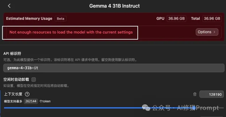 Mac用户可以在oMLX中使用TurboQuant了，搭配Gemma-4-31B，谷歌全家桶实测很能打！