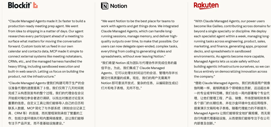 时薪 6 毛钱,Anthropic 开始出租 AI 牛马