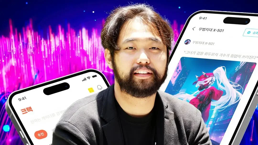 速递｜毛利超30%，50万用户撑起月入800万美元，Wrtn正在抢占AI角色扮演市场