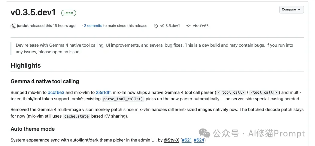Mac用户可以在oMLX中使用TurboQuant了，搭配Gemma-4-31B，谷歌全家桶实测很能打！