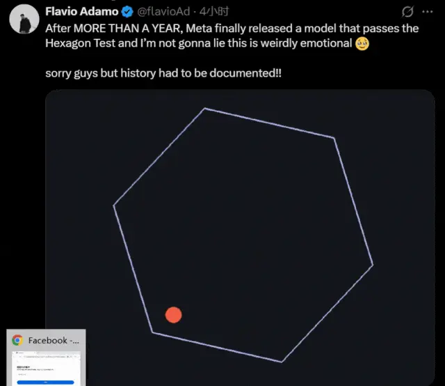 我用Meta“华人天团”打造的新模型，一张图复刻了一个“豆包App”
