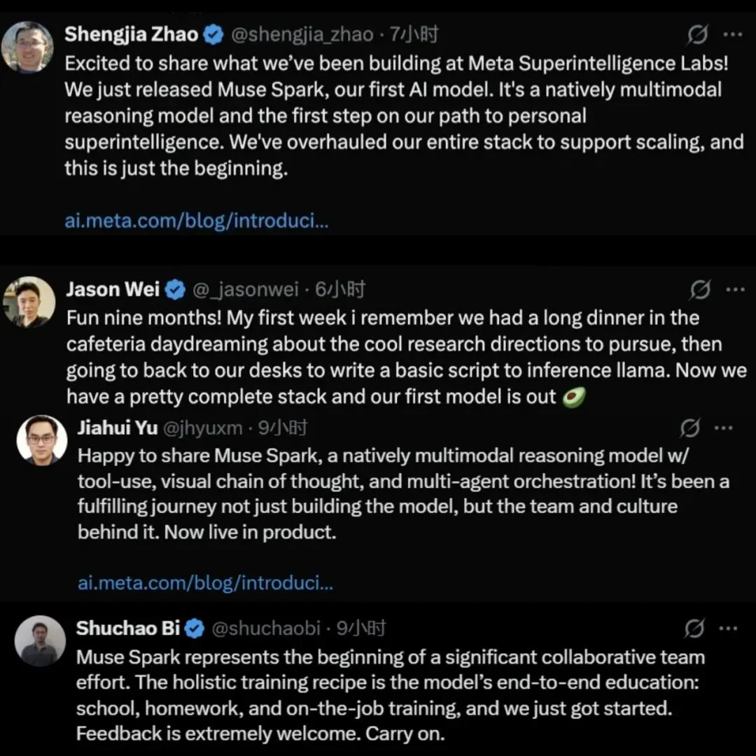 我用Meta“华人天团”打造的新模型，一张图复刻了一个“豆包App”