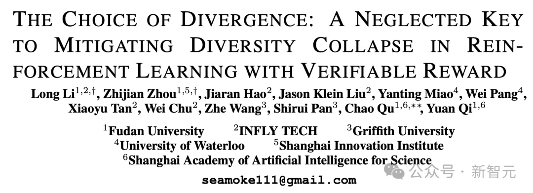 RL特训出「押题大师」?破解模型微调中的多样性危机与灾难性遗忘