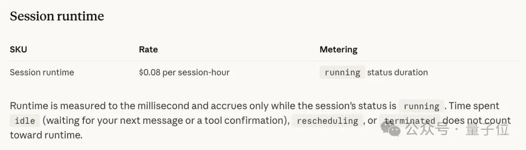 Claude封杀龙虾后推自家Agent服务,又被开源平替了