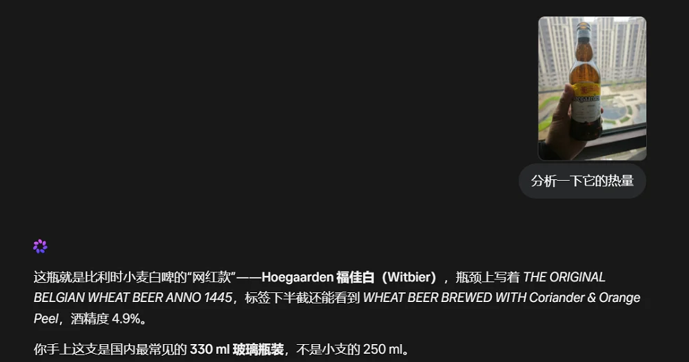 我用Meta“华人天团”打造的新模型，一张图复刻了一个“豆包App”